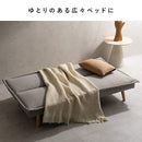 3Pソファベッド カペラ SFB-A1653P グレージュ メーカー直送 ▼返品・キャンセル不可【他商品との同時購入不可】