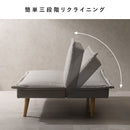 3Pソファベッド カペラ SFB-A1653P グレージュ メーカー直送 ▼返品・キャンセル不可【他商品との同時購入不可】