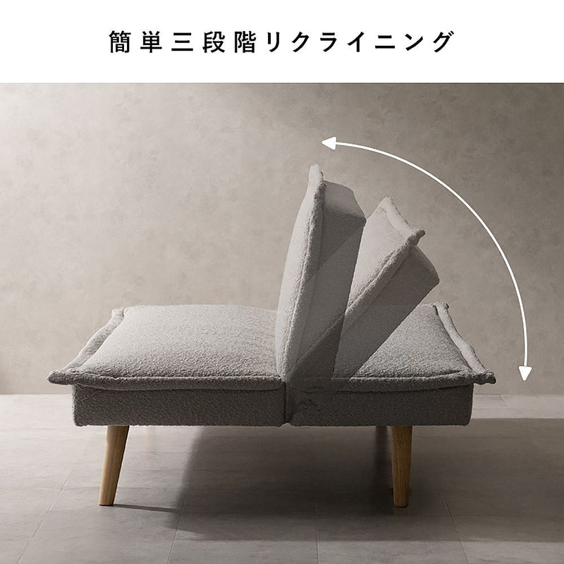 3Pソファベッド カペラ SFB-A1653P グレージュ メーカー直送 ▼返品・キャンセル不可【他商品との同時購入不可】