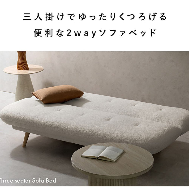 3Pソファベッド アトリア SFB-A1783P L.GY メーカー直送 ▼返品・キャンセル不可【他商品との同時購入不可】