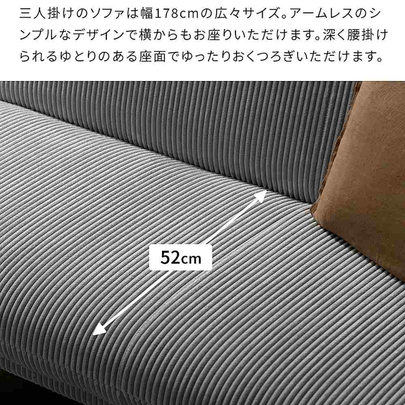 3Pソファベッド アトリア SFB-A1783P L.GY メーカー直送 ▼返品・キャンセル不可【他商品との同時購入不可】