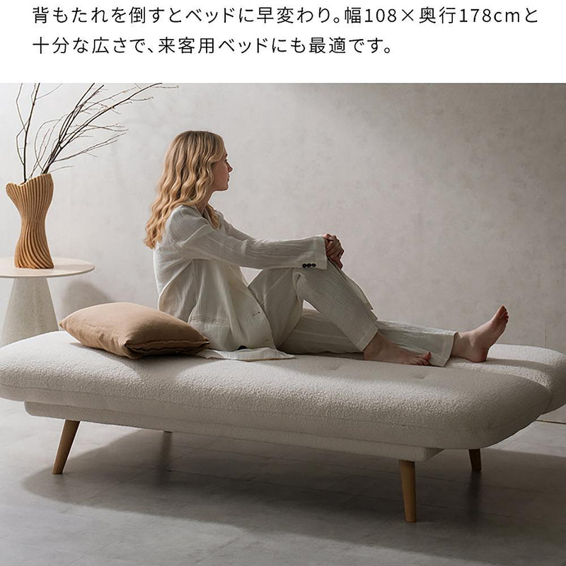 3Pソファベッド アトリア SFB-A1783P L.GY メーカー直送 ▼返品・キャンセル不可【他商品との同時購入不可】