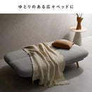 3Pソファベッド アトリア SFB-A1783P WH メーカー直送 ▼返品・キャンセル不可【他商品との同時購入不可】