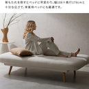 3Pソファベッド アトリア SFB-A1783P WH メーカー直送 ▼返品・キャンセル不可【他商品との同時購入不可】