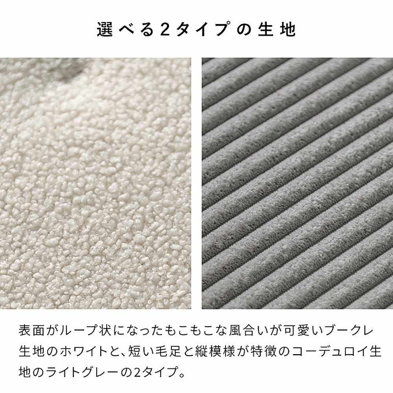 3Pソファベッド アトリア SFB-A1783P WH メーカー直送 ▼返品・キャンセル不可【他商品との同時購入不可】