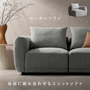 ユニットソファ パル USF-A8787 ライトグレー メーカー直送 ▼返品・キャンセル不可【他商品との同時購入不可】