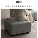 ユニットソファ パル USF-A8787 ライトグレー メーカー直送 ▼返品・キャンセル不可【他商品との同時購入不可】