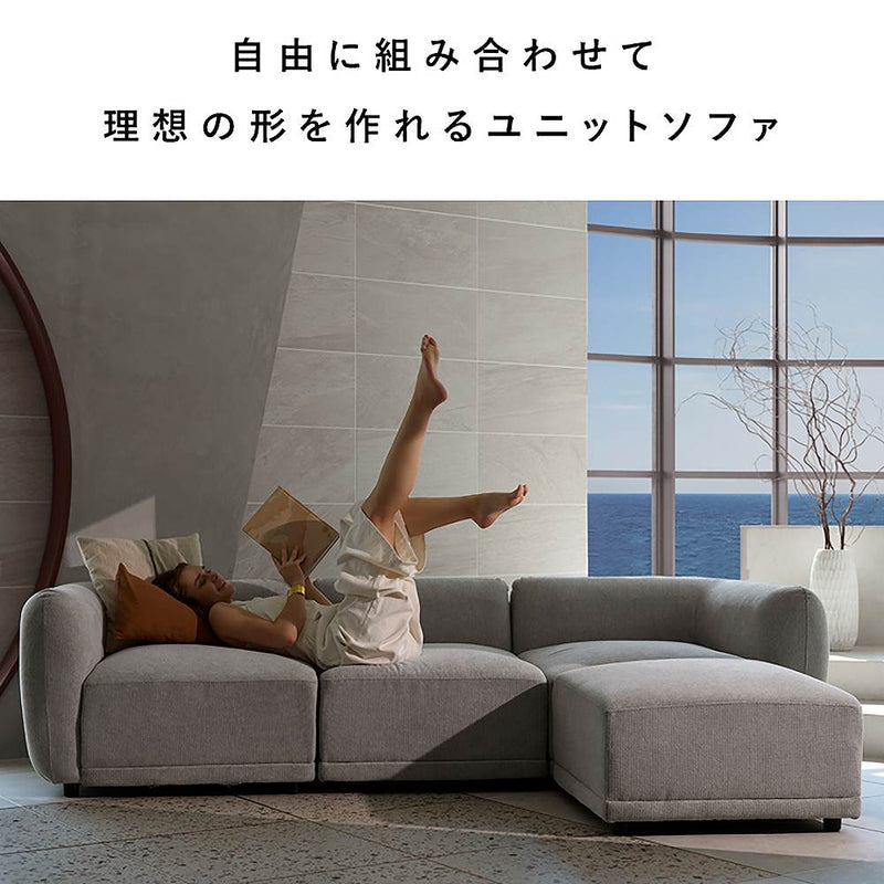ユニットソファ パル USF-A7087 ライトグレー メーカー直送 ▼返品・キャンセル不可【他商品との同時購入不可】