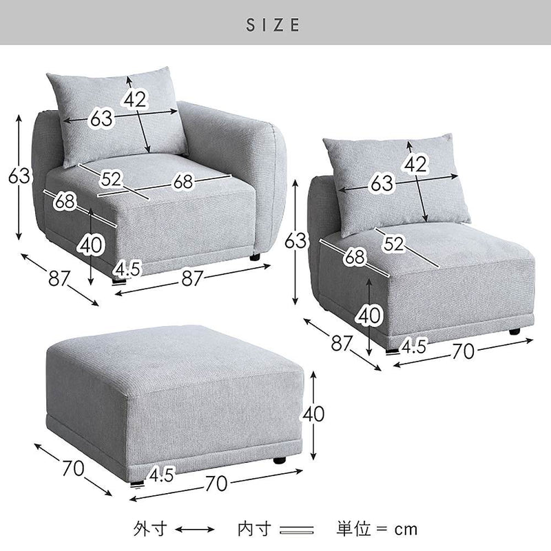 ユニットソファ パル USF-A7087 ライトグレー メーカー直送 ▼返品・キャンセル不可【他商品との同時購入不可】