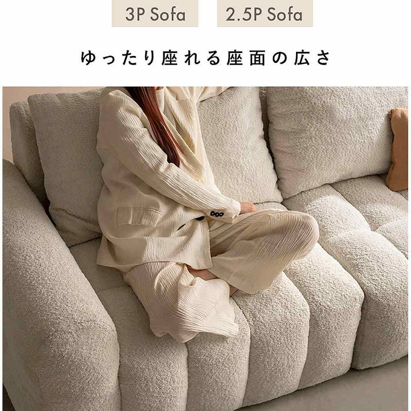 ブークレソファ アルビー2.5P SF-V1625P ホワイト メーカー直送 ▼返品・キャンセル不可【他商品との同時購入不可】