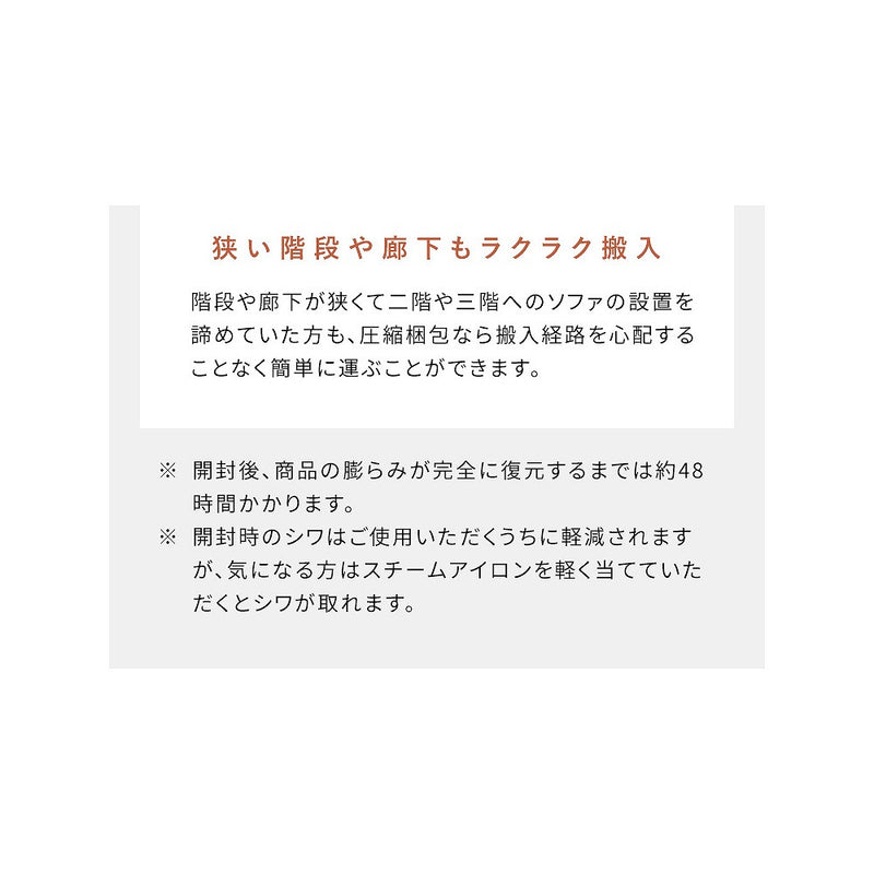 ブークレソファ アルビー2.5P SF-V1625P ホワイト メーカー直送 ▼返品・キャンセル不可【他商品との同時購入不可】