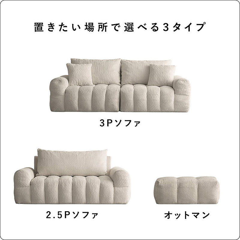 ブークレソファ アルビー3P SF-V203P ホワイト メーカー直送 ▼返品・キャンセル不可【他商品との同時購入不可】