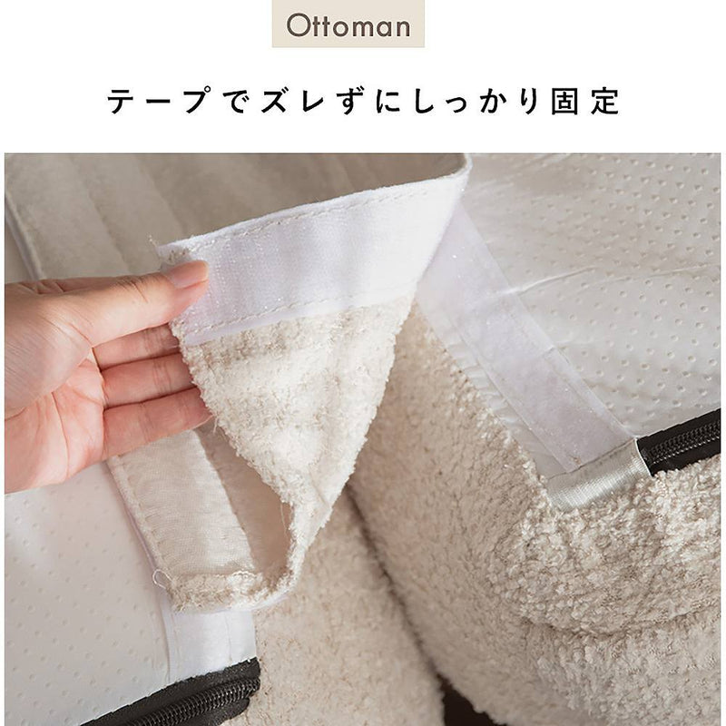 ブークレソファ アルビーオットマン OT-V101P ホワイト メーカー直送 ▼返品・キャンセル不可【他商品との同時購入不可】