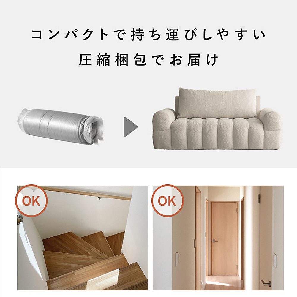 ブークレソファ アルビーオットマン OT-V101P ホワイト 【直送品