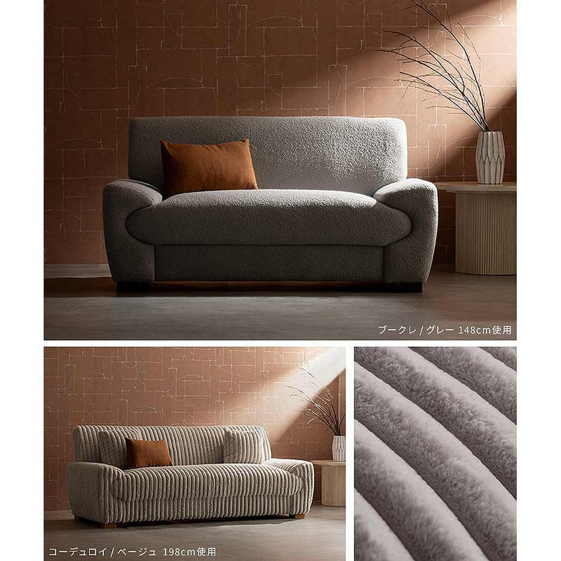 2Pソファ メイサ SF-X1482P ブークレグレー メーカー直送 ▼返品・キャンセル不可【他商品との同時購入不可】