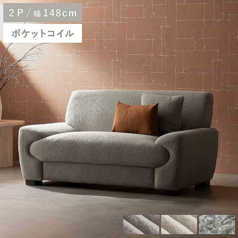 2Pソファ メイサ SF-X1482P コーデュロイベージュ メーカー直送 ▼返品・キャンセル不可【他商品との同時購入不可】