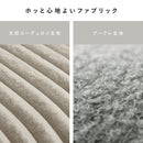 2Pソファ メイサ SF-X1482P コーデュロイベージュ メーカー直送 ▼返品・キャンセル不可【他商品との同時購入不可】