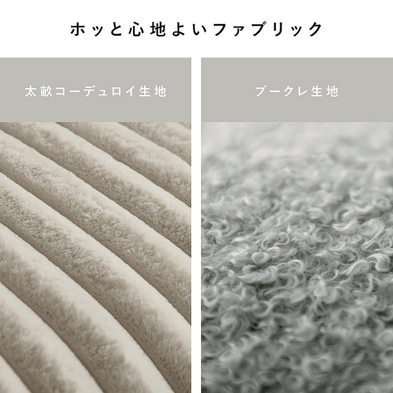 2Pソファ メイサ SF-X1482P コーデュロイベージュ メーカー直送 ▼返品・キャンセル不可【他商品との同時購入不可】