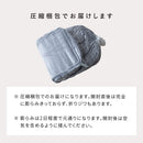 ふわとろソファベッド フール SF-1300 ピンク メーカー直送 ▼返品・キャンセル不可【他商品との同時購入不可】