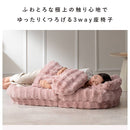 ふわとろソファベッド フール SF-1300 ベージュ メーカー直送 ▼返品・キャンセル不可【他商品との同時購入不可】