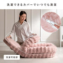 ふわとろソファベッド フール SF-1300 ベージュ メーカー直送 ▼返品・キャンセル不可【他商品との同時購入不可】