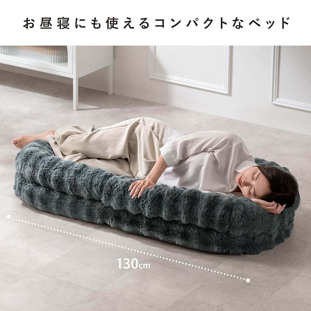 ふわとろソファベッド フール SF-1300 グレー 【直送品】 返品