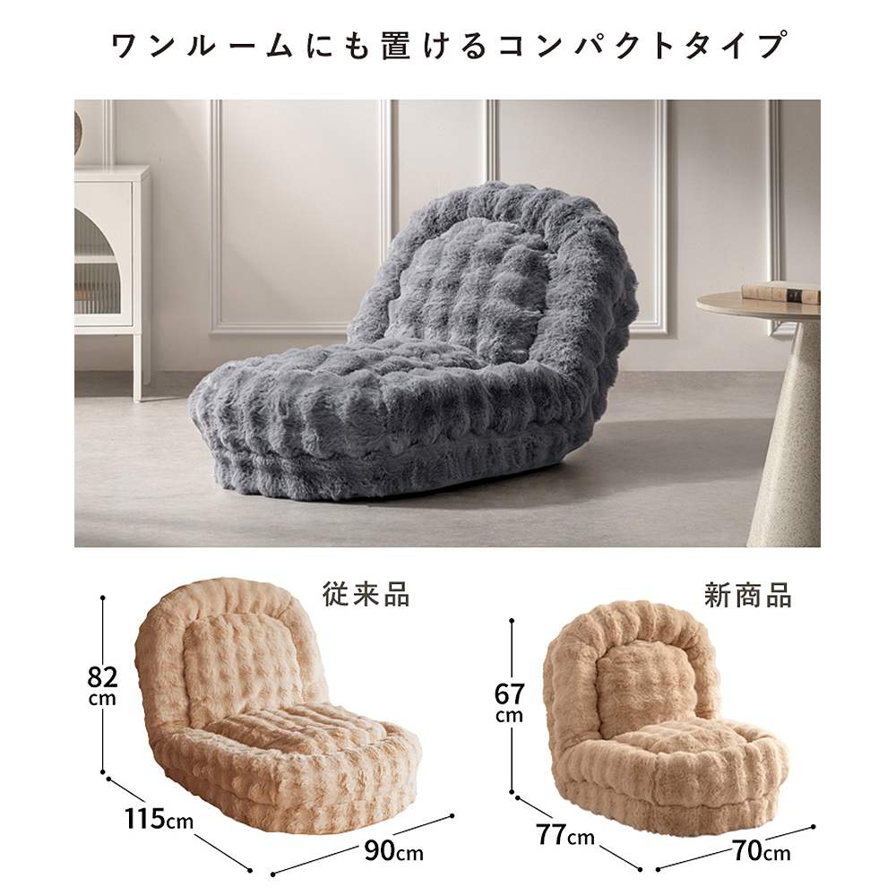 ふわとろソファベッド フール SF-1300 グレー 【直送品】 返品