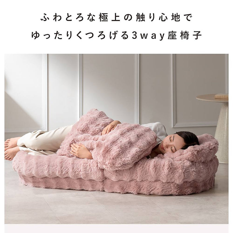 ふわとろソファベッド フール SF-1300 ホワイト メーカー直送 ▼返品・キャンセル不可【他商品との同時購入不可】