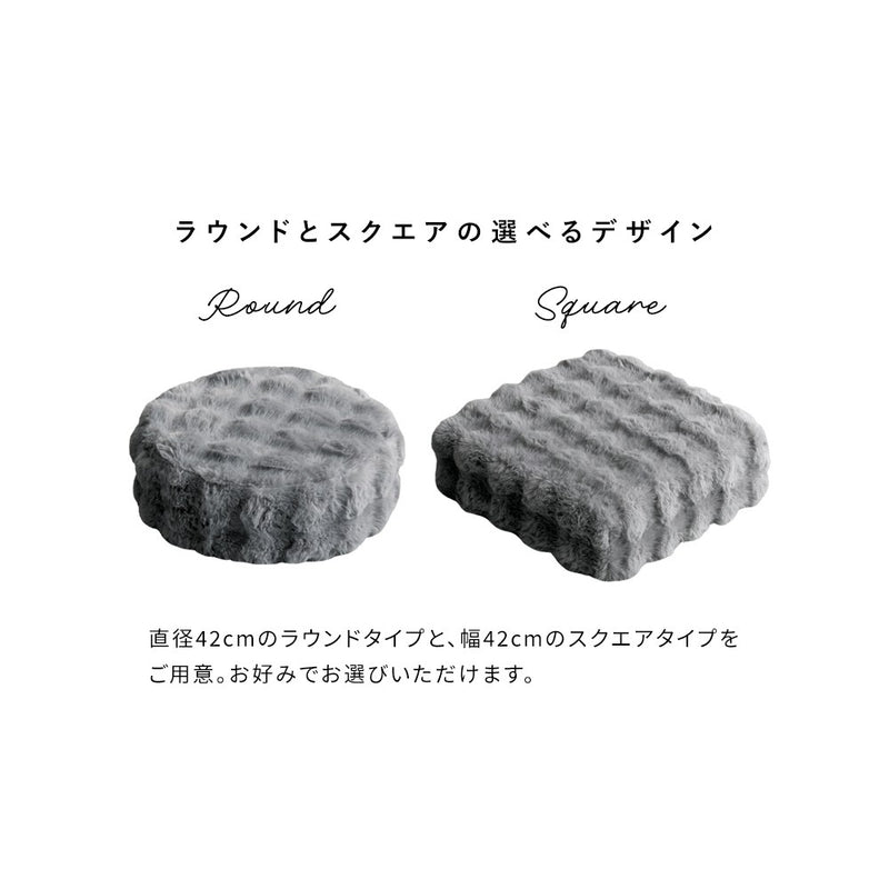 ふわとろリビングクッション フール CN-120 ベージュ メーカー直送 ▼返品・キャンセル不可【他商品との同時購入不可】