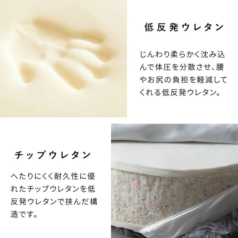 ふわとろリビングクッション フール CN-120 ベージュ メーカー直送 ▼返品・キャンセル不可【他商品との同時購入不可】