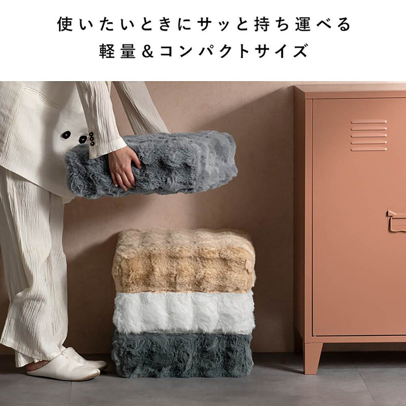 ふわとろリビングクッション フール CN-120 ベージュ メーカー直送 ▼返品・キャンセル不可【他商品との同時購入不可】