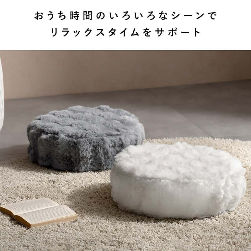 ふわとろリビングクッション フール CN-120 ベージュ メーカー直送 ▼返品・キャンセル不可【他商品との同時購入不可】