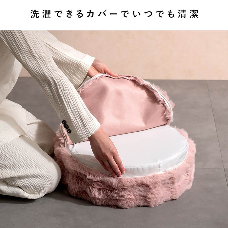 ふわとろリビングクッション フール CN-420 ダークグレー メーカー直送 ▼返品・キャンセル不可【他商品との同時購入不可】