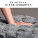 ふわとろリビングクッション フール CN-420 グレー メーカー直送 ▼返品・キャンセル不可【他商品との同時購入不可】