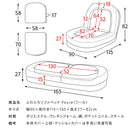 ふわとろソファベッド フール SF-1700B ホワイト メーカー直送 ▼返品・キャンセル不可【他商品との同時購入不可】