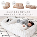 ふわとろソファベッド フール SF-1700B ホワイト メーカー直送 ▼返品・キャンセル不可【他商品との同時購入不可】