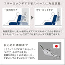 ふわとろソファベッド フール SF-1700B ホワイト メーカー直送 ▼返品・キャンセル不可【他商品との同時購入不可】