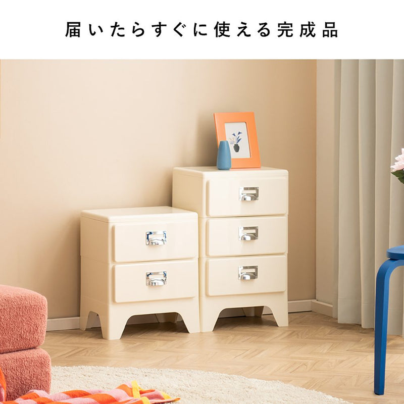 多段チェスト クラン CBN-H005 オレンジ メーカー直送 ▼返品・キャンセル不可【他商品との同時購入不可】