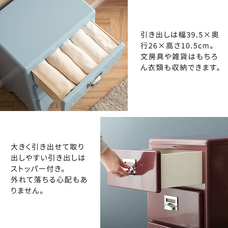 多段チェスト クラン CBN-H005 クリーム メーカー直送 ▼返品・キャンセル不可【他商品との同時購入不可】