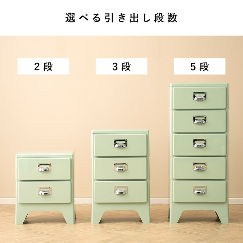 多段チェスト クラン CBN-H003 ライトブルー メーカー直送 ▼返品・キャンセル不可【他商品との同時購入不可】