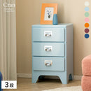 多段チェスト クラン CBN-H003 ワイン メーカー直送 ▼返品・キャンセル不可【他商品との同時購入不可】