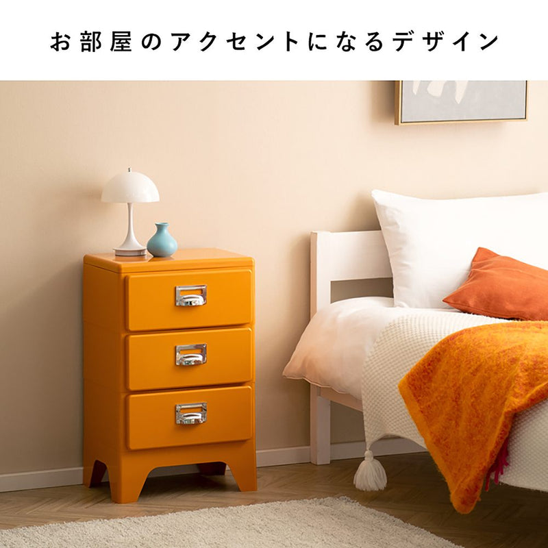 多段チェスト クラン CBN-H002 ライトブルー メーカー直送 ▼返品・キャンセル不可【他商品との同時購入不可】
