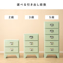 多段チェスト クラン CBN-H002 ワイン メーカー直送 ▼返品・キャンセル不可【他商品との同時購入不可】