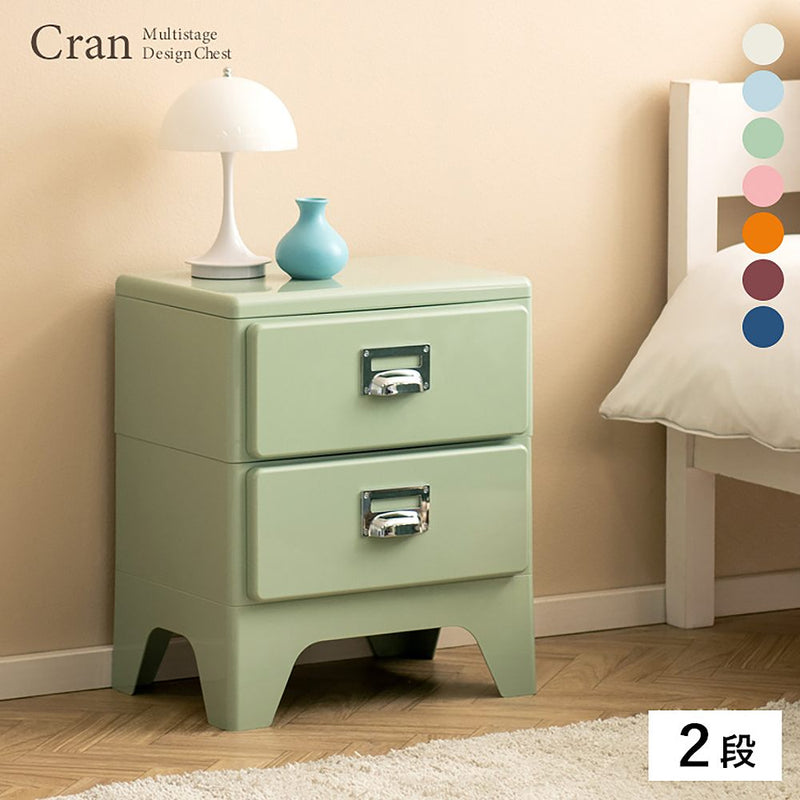 多段チェスト クラン CBN-H002 ネイビー メーカー直送 ▼返品・キャンセル不可【他商品との同時購入不可】