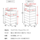 マルチワゴン プルーナ WG-H001 ワイン 【直送品】 返品・キャンセル・他商品と同時購入は不可