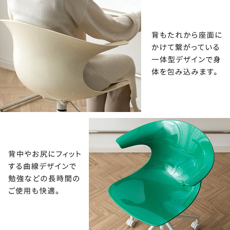デスクチェア トイス CH-H207 クリア メーカー直送 ▼返品・キャンセル不可【他商品との同時購入不可】