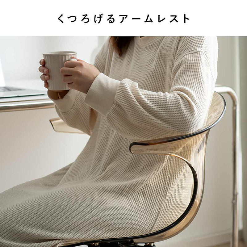 デスクチェア トイス CH-H207 クリア メーカー直送 ▼返品・キャンセル不可【他商品との同時購入不可】