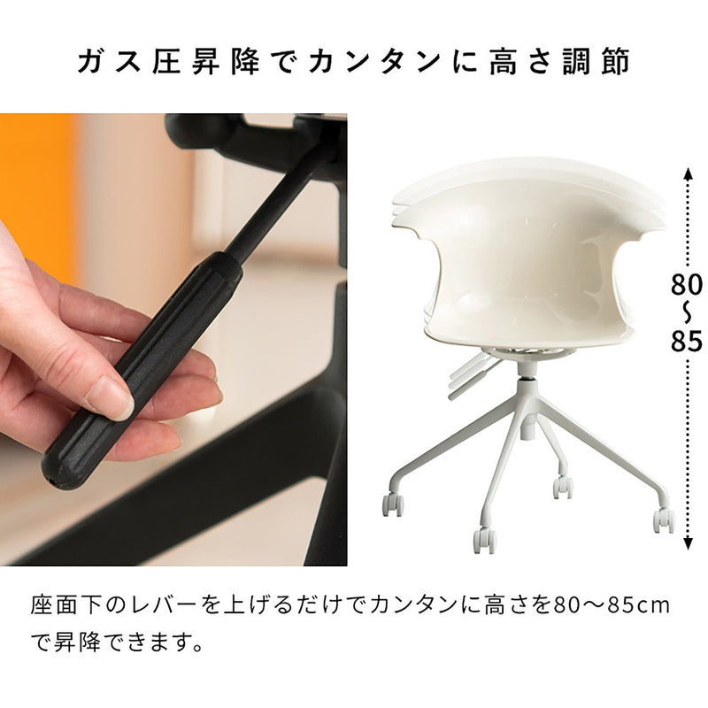 デスクチェア トイス CH-H207 クリア メーカー直送 ▼返品・キャンセル不可【他商品との同時購入不可】