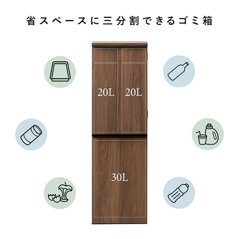 分別ダストボックス ノット DB-300 ナチュラル メーカー直送 ▼返品・キャンセル不可【他商品との同時購入不可】