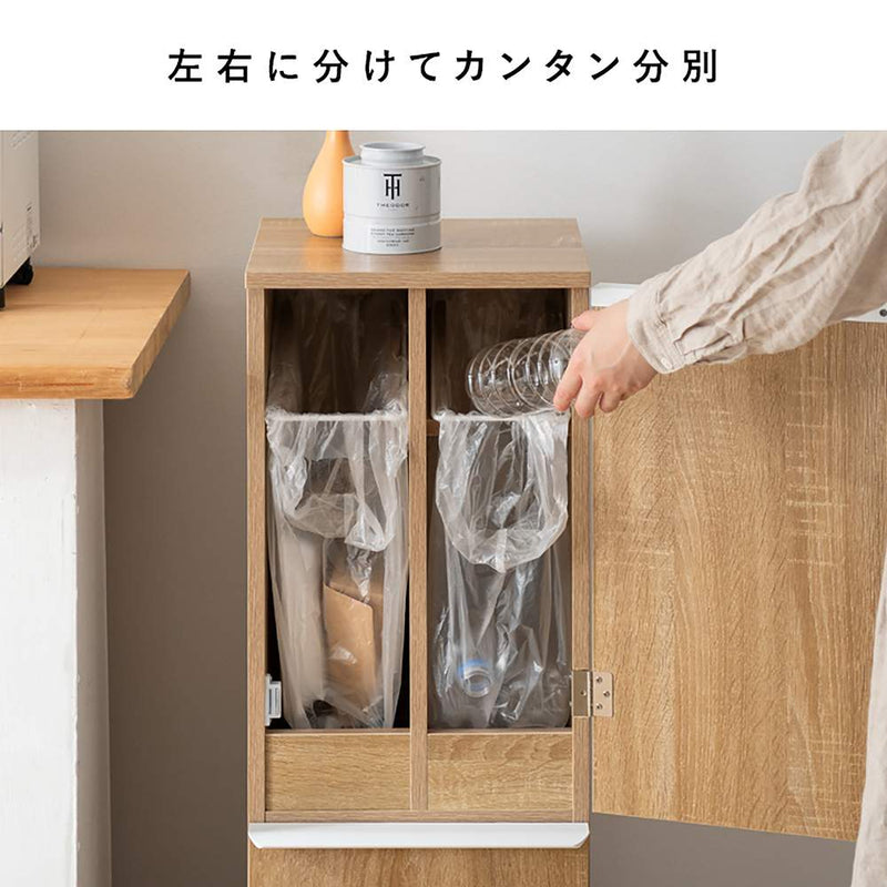 分別ダストボックス ノット DB-300 ナチュラル メーカー直送 ▼返品・キャンセル不可【他商品との同時購入不可】